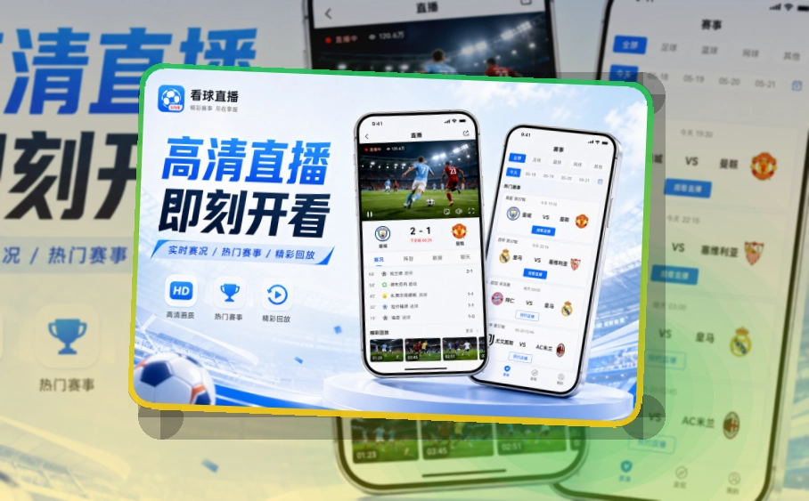 乐鱼APP安装说明页面
