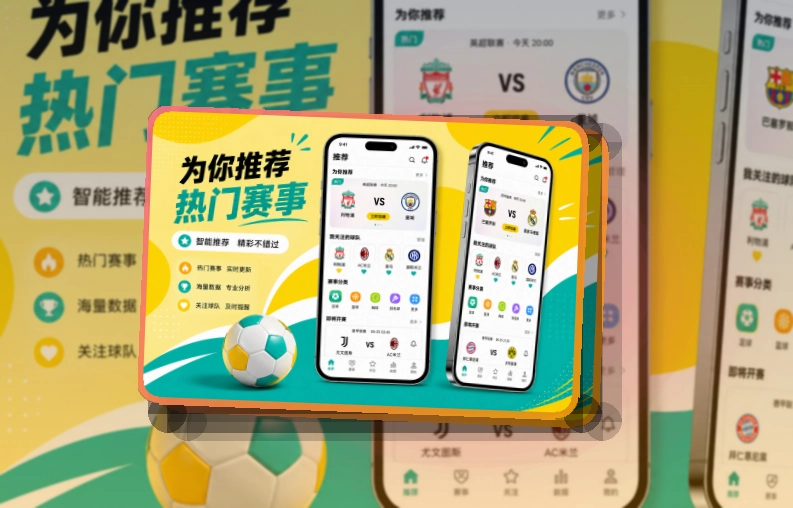 乐鱼APP与网页版访问示意图