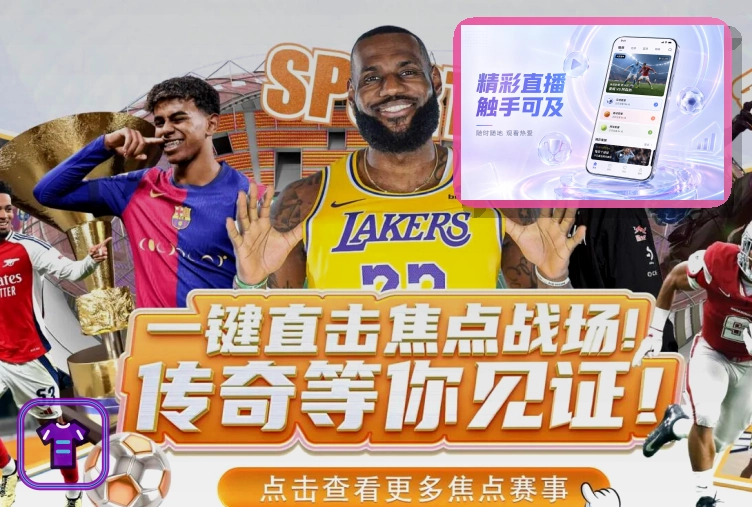 乐鱼体育直播赛事服务展示图